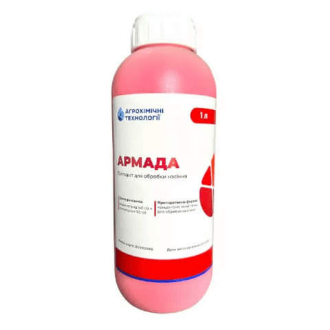 Протравитель Армада 8793 фото