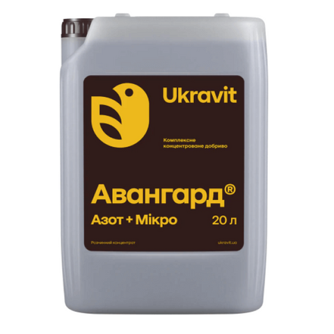 Мікродобриво Авангард Азот+мікро 8943 фото