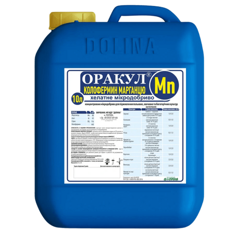 Микроудобрение с марганцем ОРАКУЛ КОЛОФЕРМИН МАРГАНЦА 10463 фото