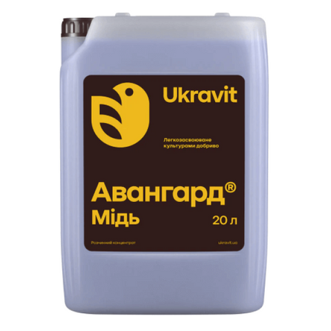 Авангард Медь &ndash; Микроудобрение Укравит 8955 фото