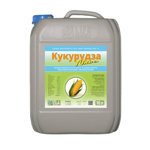 Кукуруза ТУРБО &ndash; Микроудобрение 10367 фото