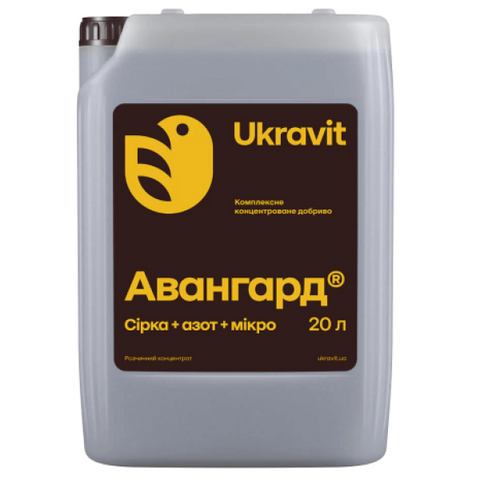 Авангард Сера+Азот+микро &ndash; Микроудобрение Укравит 8961 фото