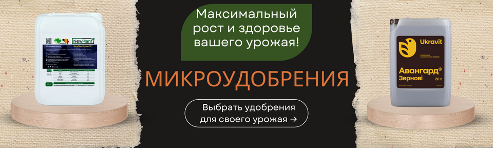 1 банер на главной маленький