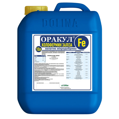 Микроудобрение с железом ОРАКУЛ КОЛОФЕРМИН ЖЕЛЕЗА 10464 фото