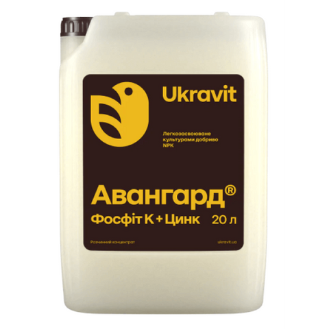 Авангард Фосфит К+ цинк &ndash; Микроудобрение Укравит 8966 фото