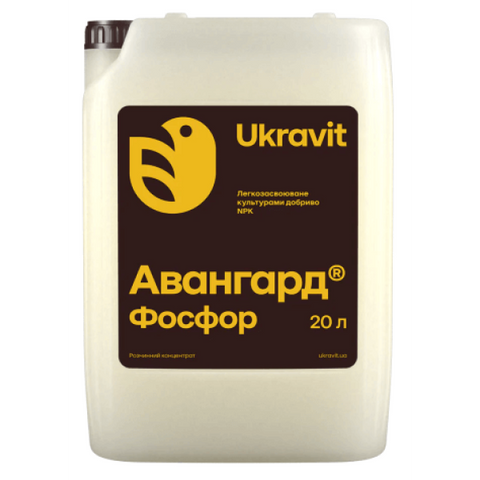 Авангард Фосфор &ndash; Микроудобрение Укравит 8967 фото