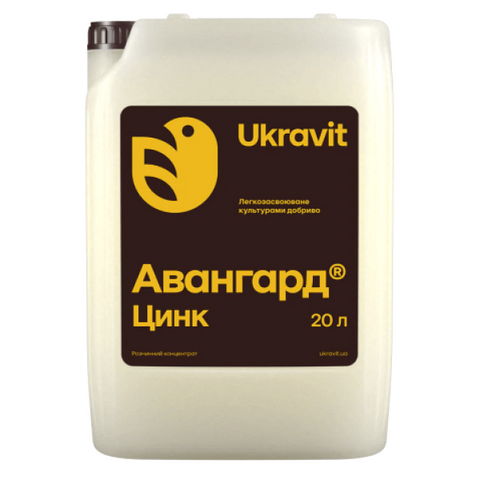 Авангард Цинк &ndash; Микроудобрение Укравит 8970 фото