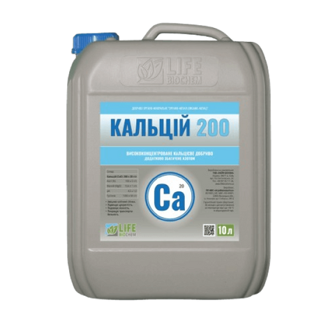 КАЛЬЦИЙ 200&ndash; Микроудобрение Лайфорс 10403 фото